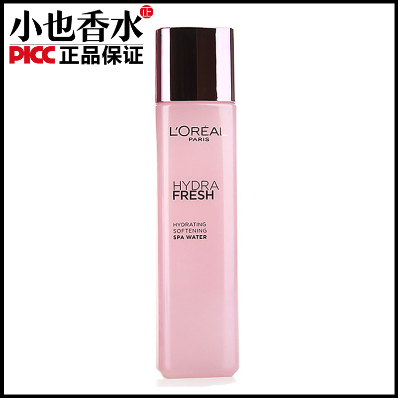 loreal/欧莱雅清润全日保湿柔肤水175ML 锁水补水爽肤水专柜正品