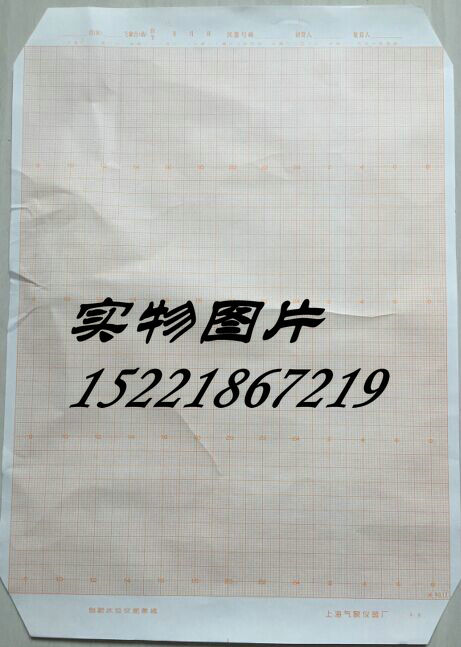 Hot-selling Shanghai Meteorological Instrument Factory Meteorological Recording Paper Self-Recording Water Level Meter Recording Paper 9011 Hydrological Recording Paper