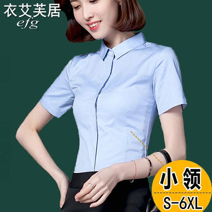 Small Collar Shirt Woman Short Sleeve Career Positive Dress Large Size Workwear Body Ol Tooling White Cotton Shirt Han Van Fresh