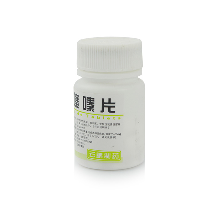 云鹏 氢氯噻嗪片 25mg*100片/瓶