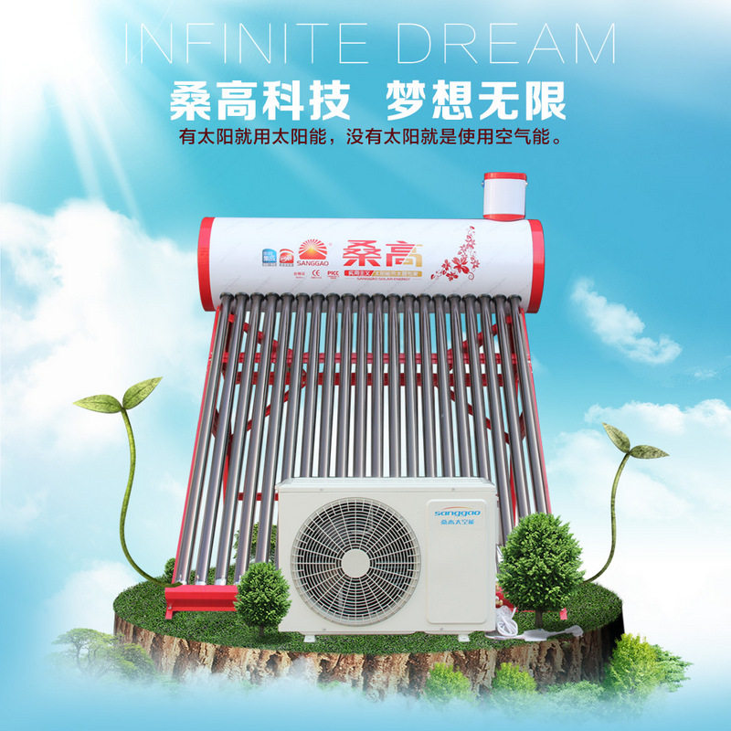 ɣ��̫���ܿ������ȱ���ˮ��SG58-TKN