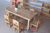 Kindergarten solid wood table and chair Oak Pinus sylvestris Fir table and chair combination Children Baby teaching aids student desks and chairs