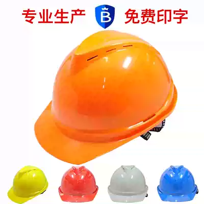 ABS helmet can be printed LOGO construction site cap protective helmet V-type helmet safety helmet safety anti-smashing