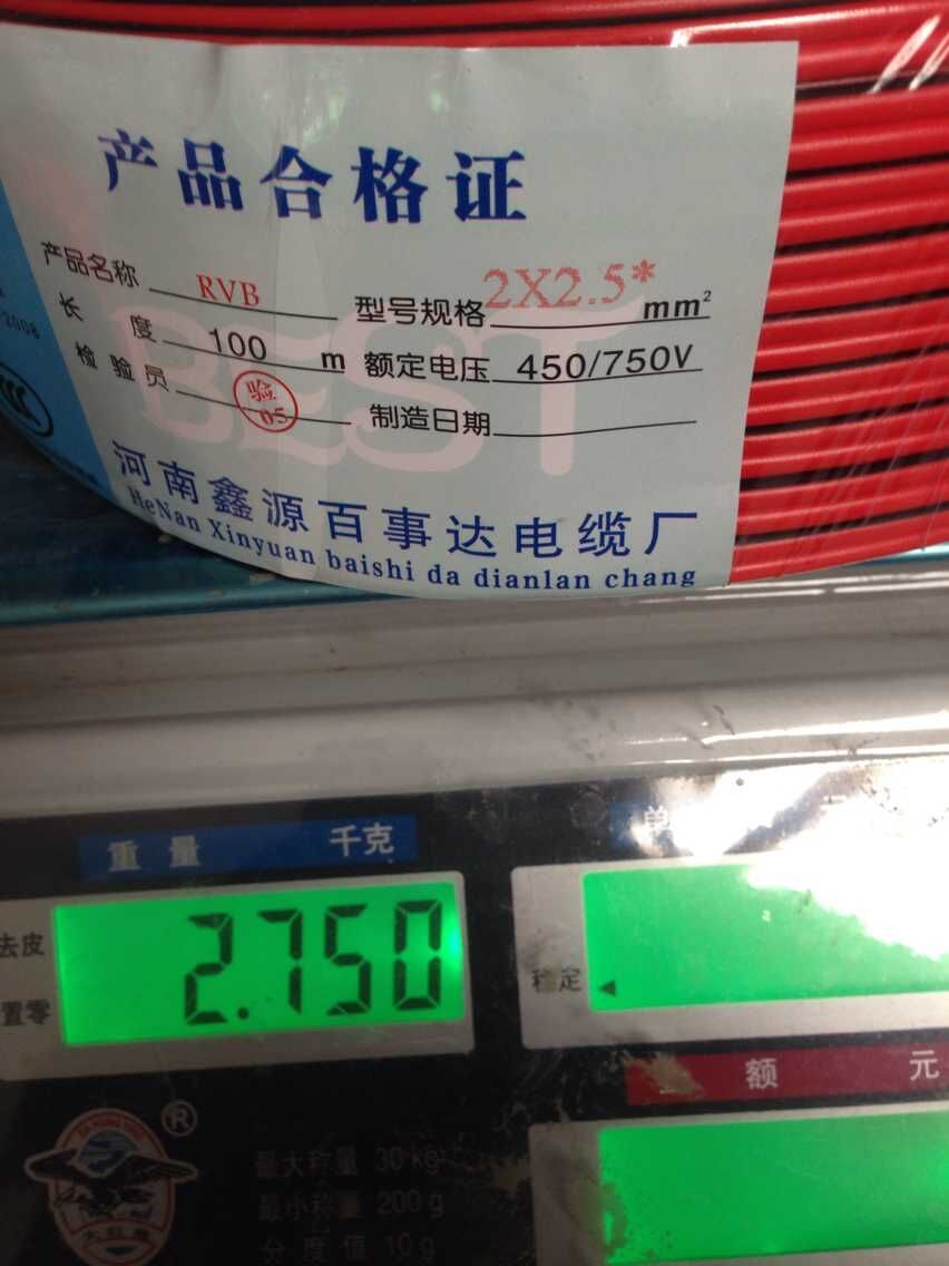 2 5 new square black red line display luminous word monitoring line signal line flame retardant line parallel line pure copper wire