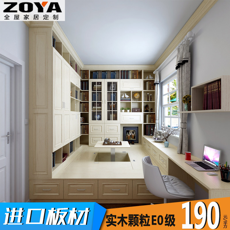 ���ŵ�̨���׿ռ�