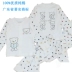 Bộ đồ lót trẻ em Ha Miqi Bộ đồ cotton cho bé Hamiqi cho bé mùa thu và mùa đông áo khoác mùa xuân và đồ ngủ mùa thu bộ body cho bé Quần áo lót