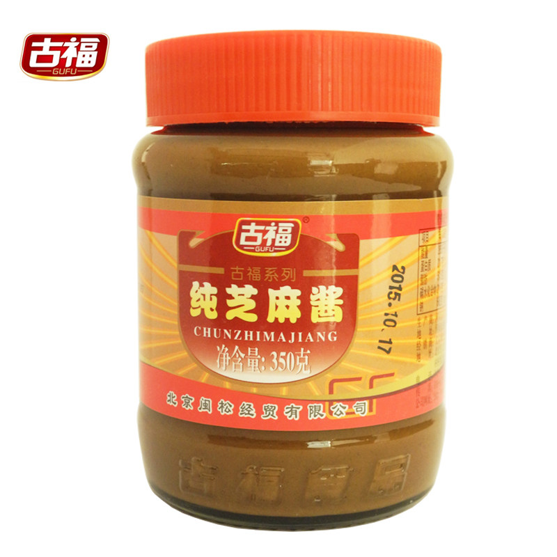【天猫超市】古福 纯芝麻酱350g 火锅 拌面 热干面 凉拌 调料蘸料
