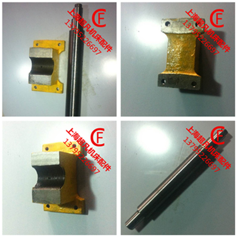 Supply Grinder Accessories Shanghai Machine Tool Factory Cylindrical Grinder Accessories Screw Half Nut Feed Screw
