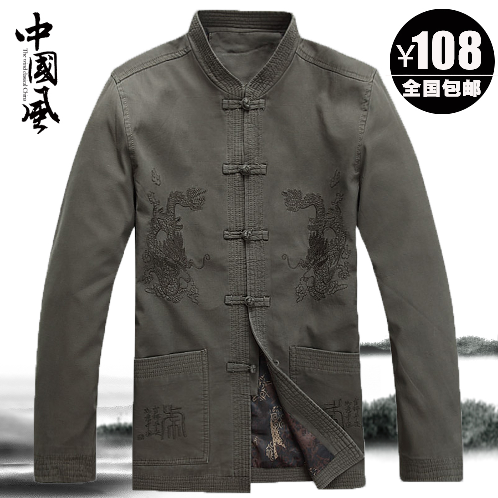 Tang suit jacket men's coat spring and autumn long-sleeved top gift father's jacket Hanfu Tang suit large size men