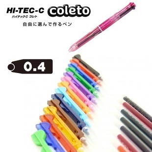 Japan Baylor Coleto Core LHKRF-10C4 New ultrafine core pen substitute 04mm neutral pen