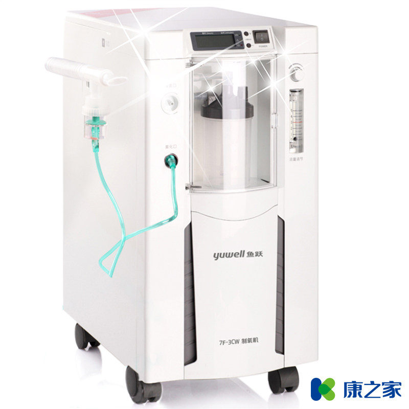 鱼跃制氧机家用 老人 医用吸氧机带雾化 7F-3CW 孕妇氧气机医用氧