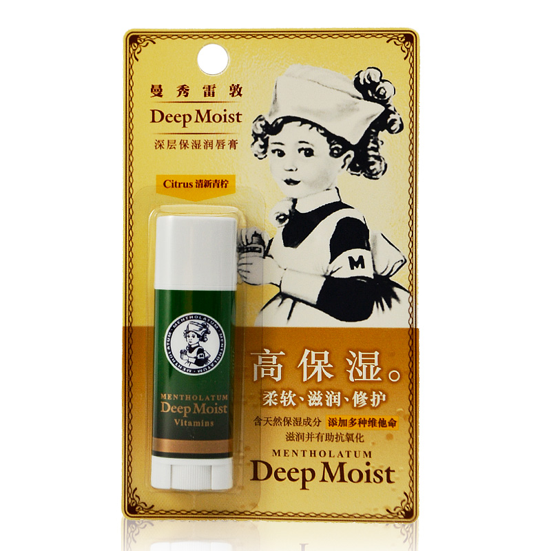 曼秀雷敦保湿润唇膏(清新青柠)4.5g 保湿滋润锁水防干裂