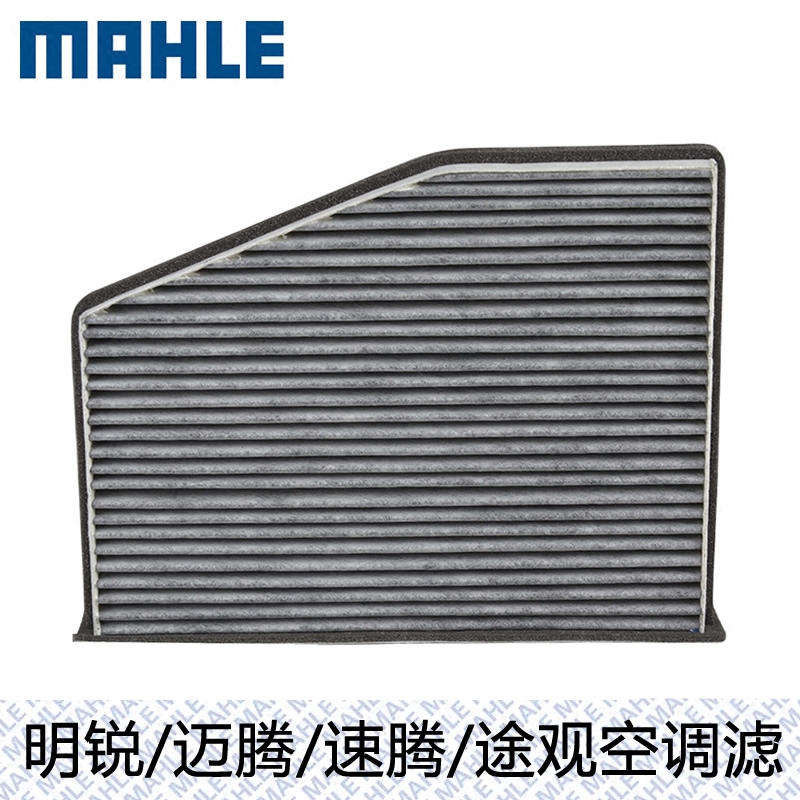 马勒机滤OC 1022适用于迈腾/速腾/途观/途安/明锐/A4L 1.8T 2.0T