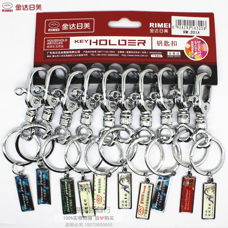 Genuine Japanese and American Rm201A Full Card Pack of 10, with Buttons, Convenient and Practical Keychain, High Quality and Durable