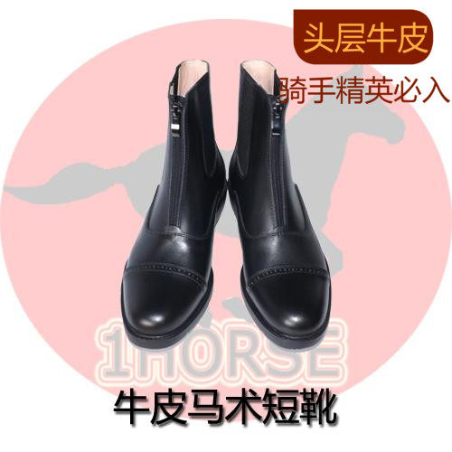 British Knight riding boots top layer cowhide breathable wear-resistant professional men and women children obstacle equestrian short boots