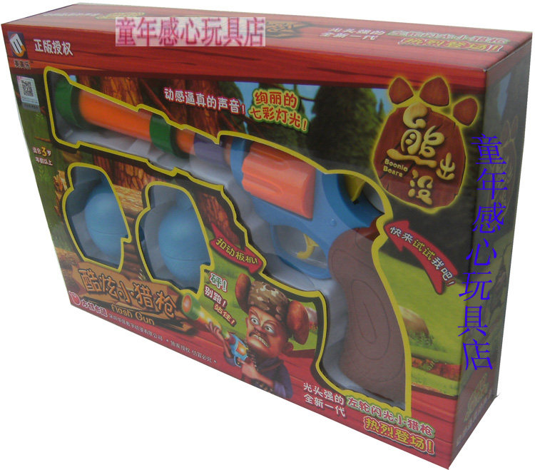  Beauty Cole Bears Infested Toy Bald Head Strong Cool small shotgun left wheel flash Little shotgun MG206-Taobao
