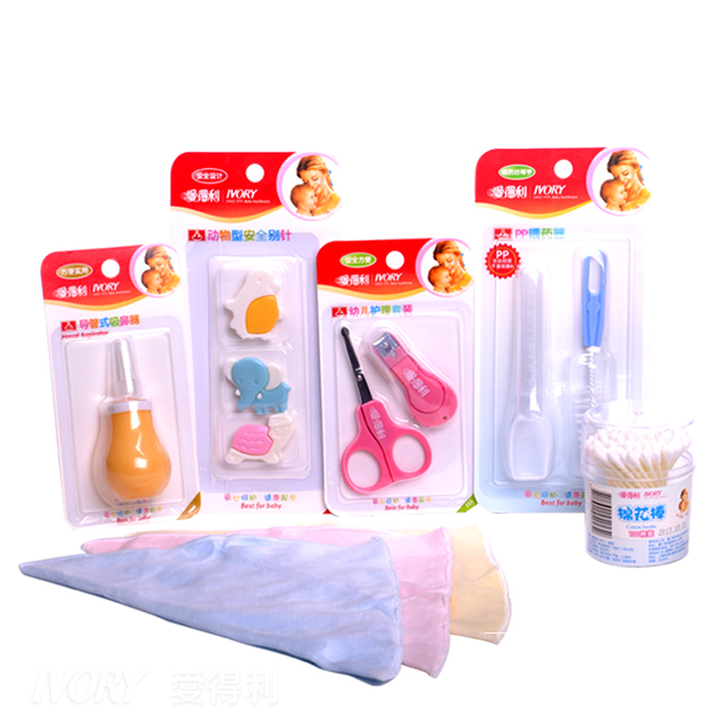 爱得利婴幼儿护理套装指甲刀+吸鼻器+棉花棒+喂药器+别针+喂奶巾
