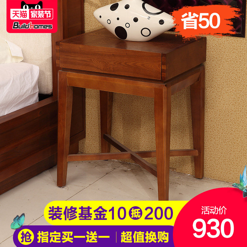 Buildhomesʵľ�Ǽ�BLBJ004