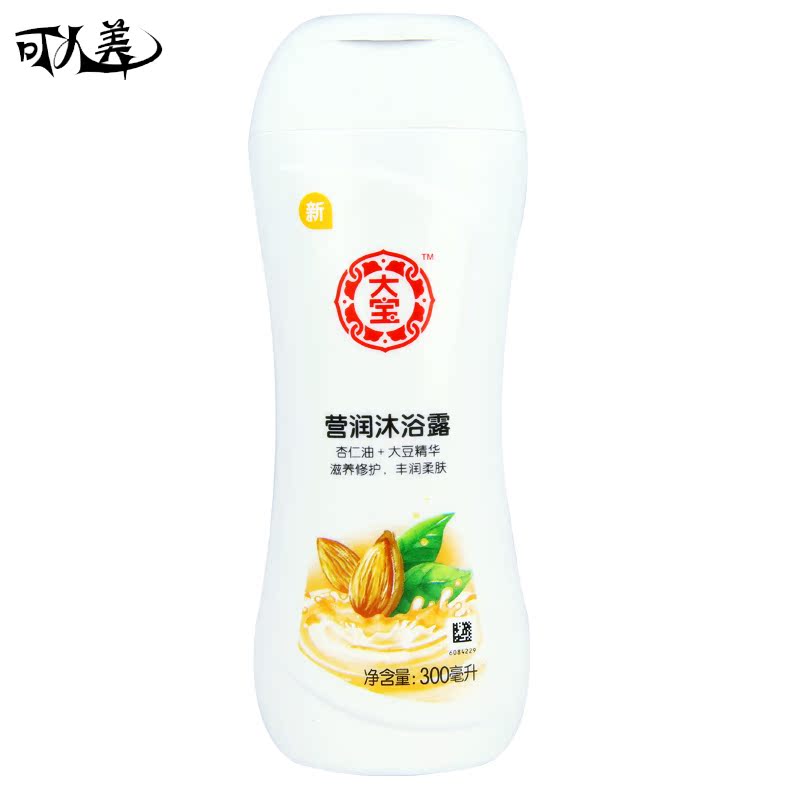 护肤品 大宝营润沐浴露300ml 滋润补水保湿深层清洁沐浴乳液