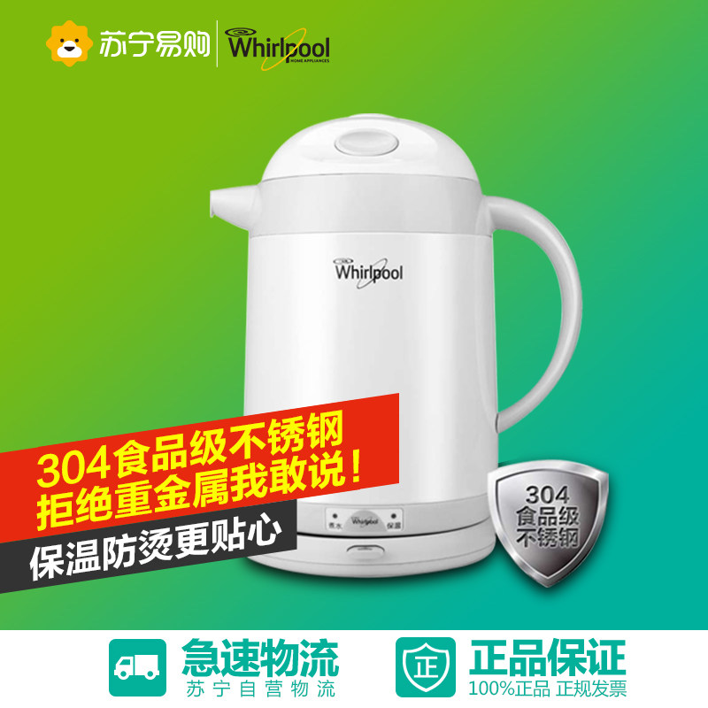 惠而浦三层保温隔热电水壶WEK-MS121M 月光白 优质温控