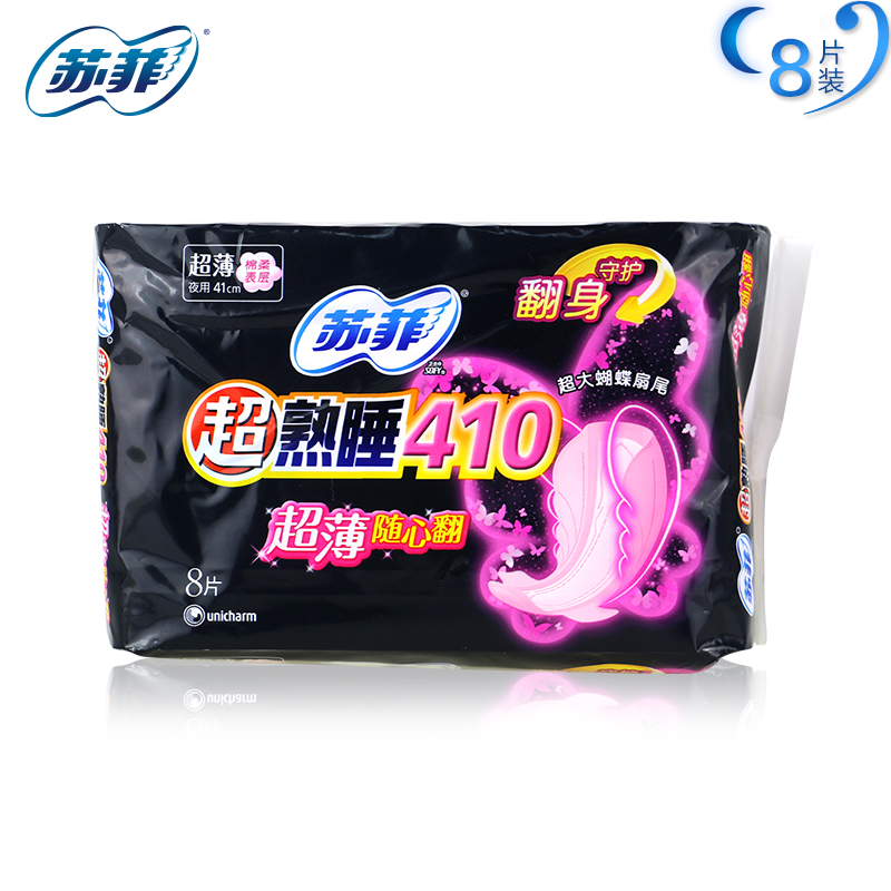 SOFY/苏菲卫生巾 立体护围柔棉感超熟睡护翼夜用8片410mm