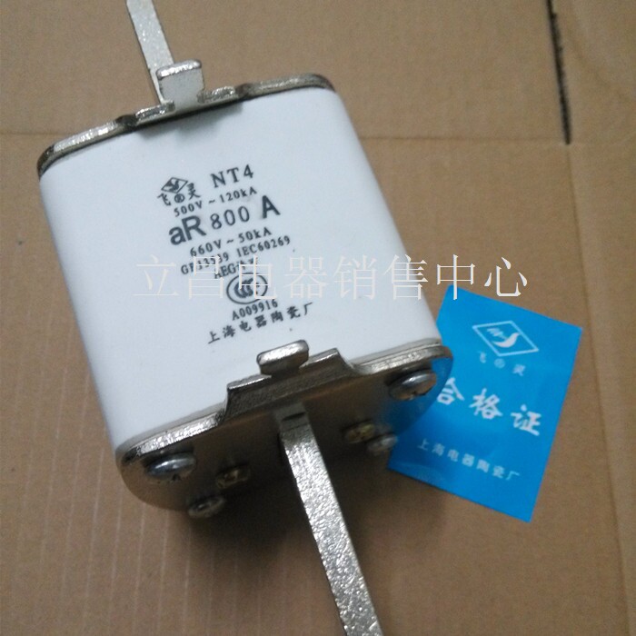 Flying Psychpin Fuse fuse Insurance tube melt core RO35 RT20-4 RT20-4 RT16-4 NT4-gG800A 1000A