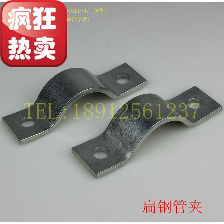 Double Bolt Round Flat Steel Plated Zinc Pipe Clip JBZQ4511 Hoop Manufacturer Direct DIN3567A Type DN15 -500 - Taobao