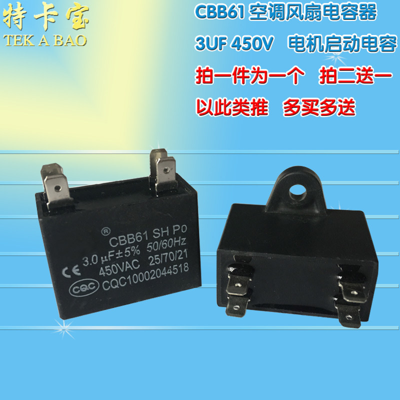 �ؿ����յ��������3uf450vcbb61