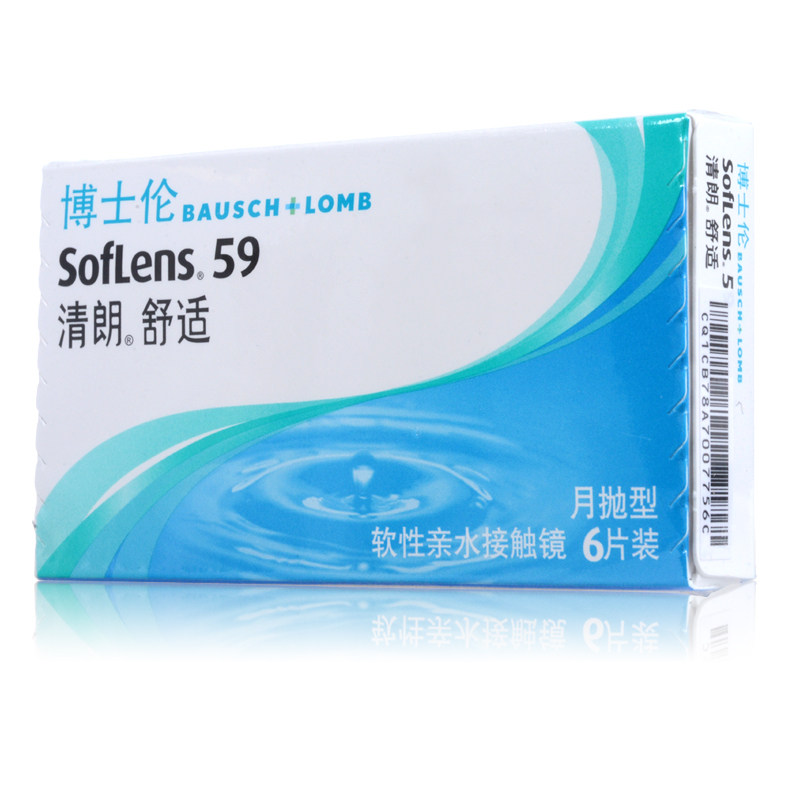送护理液镜盒]博士伦清朗舒适月抛6片装隐形近视眼镜进口水润舒适