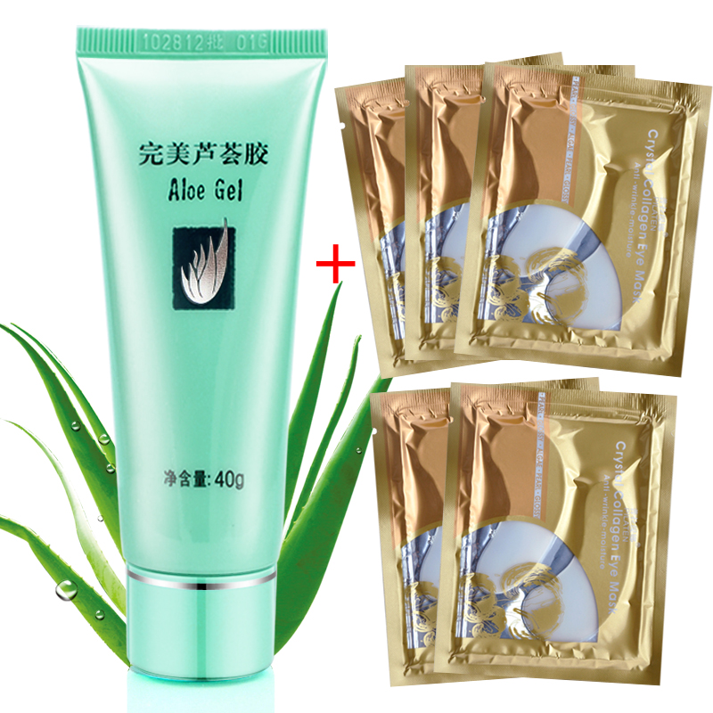Perfect/完美芦荟胶正品专卖祛痘去痘印痘疤40g+眼膜套装正品