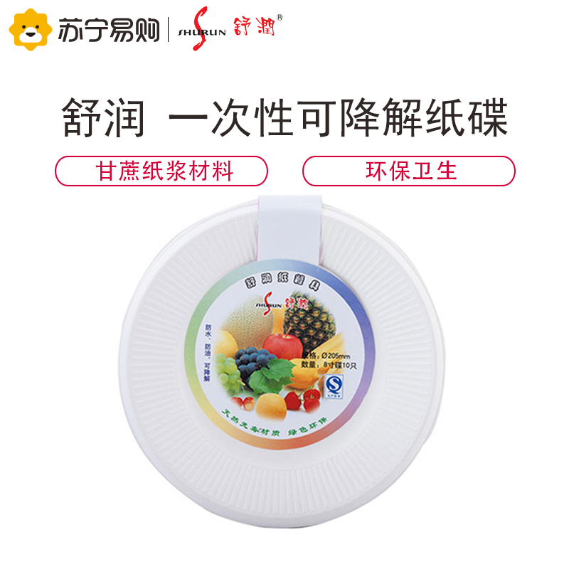 asian paper plate Asian paper plate