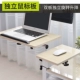 Treo giường đơn giản với bàn máy tính nhỏ lười sử dụng đất Giường di động gấp bàn máy tính để bàn - Bàn bàn học chống gù cho bé Bàn