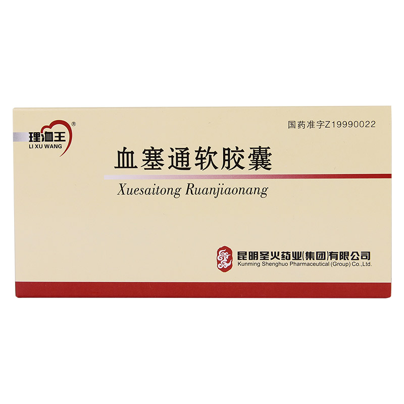 理洫王 血塞通软胶囊 0.33g*24粒/盒