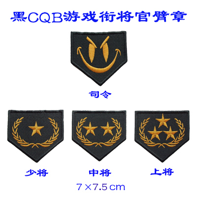 Embroidery Arm Badge Games Title Commander takes Officer General Magic to Miniature Chapter Team Outdoor Signs-Taobao