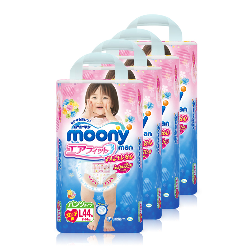 Moony 日本原装进口婴儿裤拉拉裤L44片女 尤妮佳拉拉裤四包装