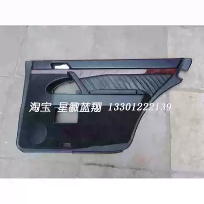 Benz 140 Old Right Rear Door Interior Panel Lining