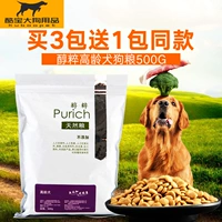 Thức ăn cho chó có cồn 500g thức ăn cho chó già hấp thụ cao Jin Mao De Mu loại chung thức ăn cao cấp cho chó hạt ganador