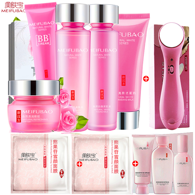 美肤宝套装自然白白皙保湿补水亮肤正品护肤品化妆品套装男女