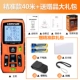 Khoảng cách ngoài trời góc nhà một nút công cụ hiển thị kỹ thuật số ngoài trời vuông chính xác dụng cụ đo chính xác - Thiết bị & dụng cụ nhiệt ẩm kế loại nào tốt
