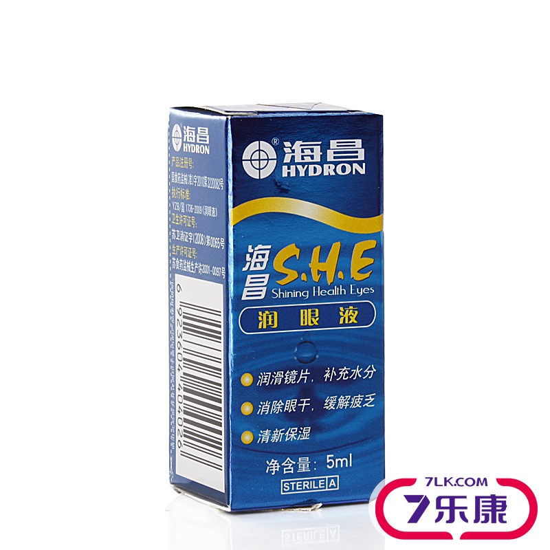 [满2件包邮]海昌SHE润滑液隐形近视眼镜5ml润眼液眼药水携带方便