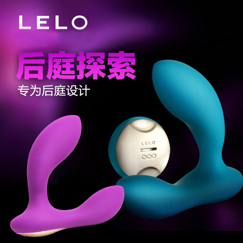 LELO hugo男性G点前列腺按摩器后庭震动棒男用成人情趣性用品fk