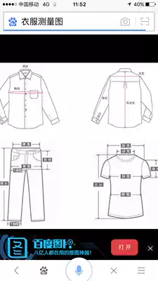 ENO modify clothes, change leather, repair, change size, change style, physical tailor shop, original design, sleeve length