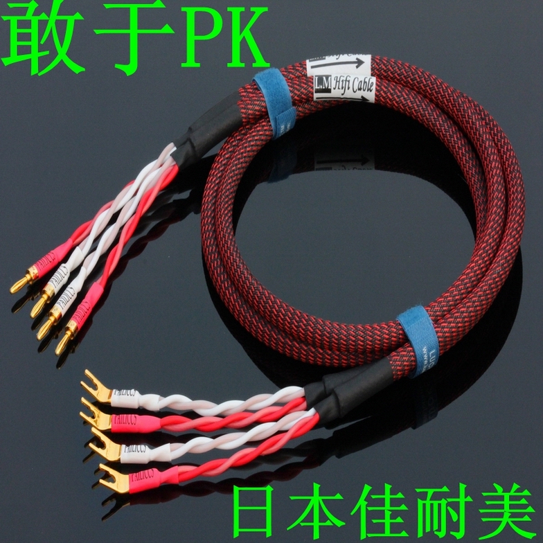 Fever Speaker Line HIFI Sound Wire Japan Native to the US 4S12F horn line banana head Y plug