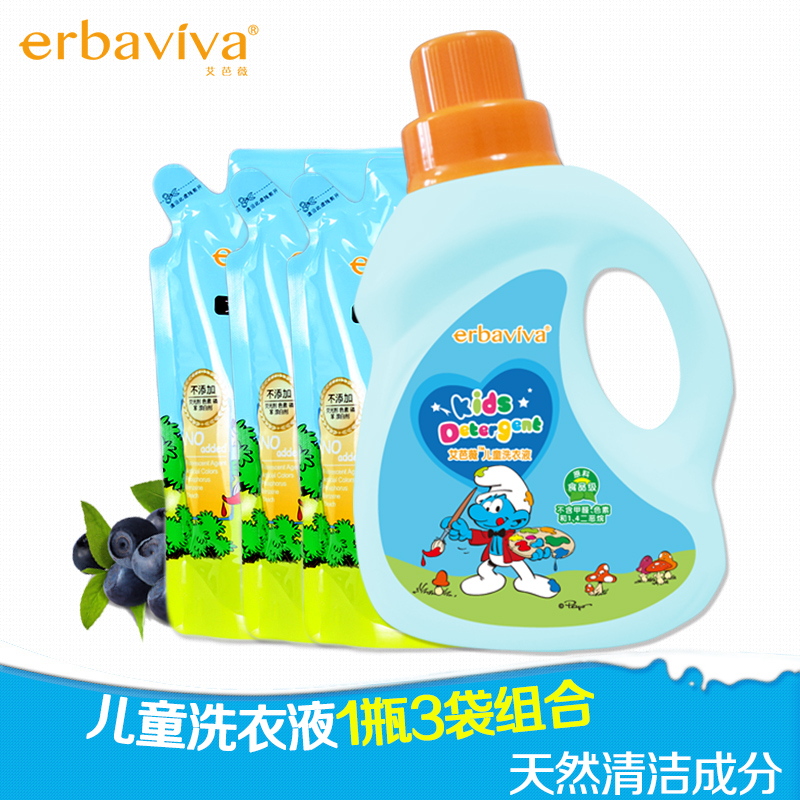 艾芭薇儿童洗衣液宝宝洗衣液  多效洗衣液 柔顺剂 1瓶3袋2500ml