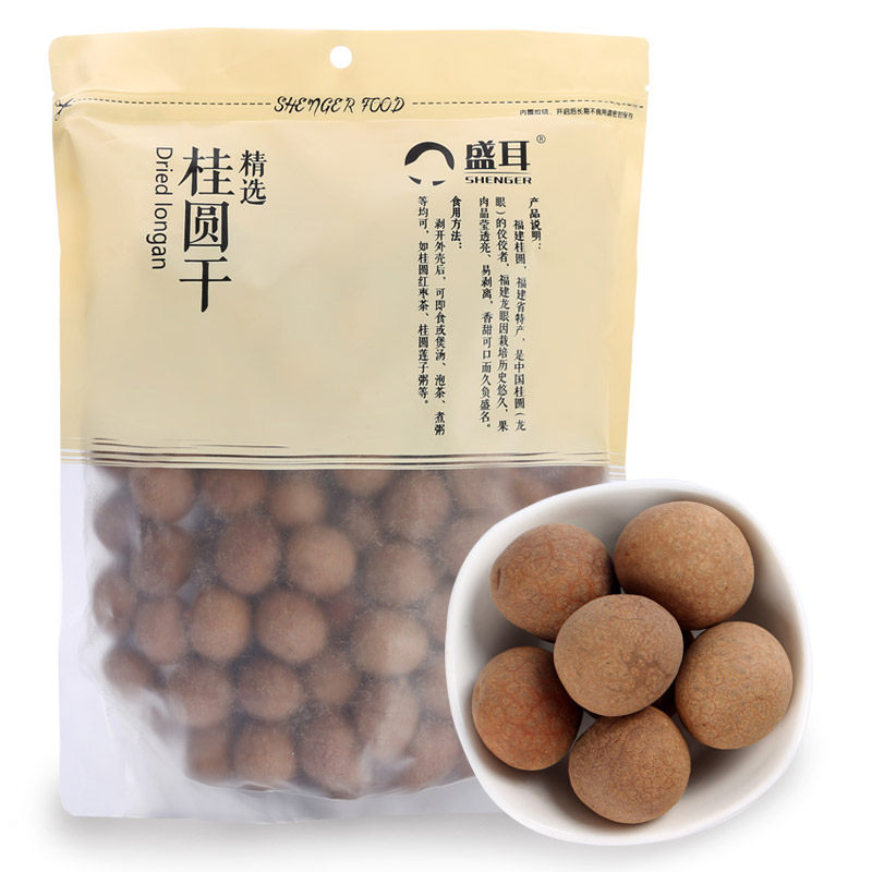 【天猫超市】盛耳桂圆干500g/袋 精选福建莆田龙眼干货 核小肉厚