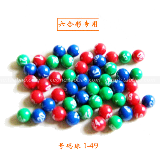 Solo Sales Jackpot PELLETS Six Lottery Lottery Jackpot of Color Ball Double Color Ball Three-color Ball Big Lotto