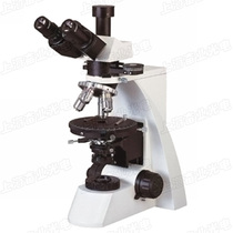 Trinocular transmission polarizing microscope reflective microscope petrographic microscope