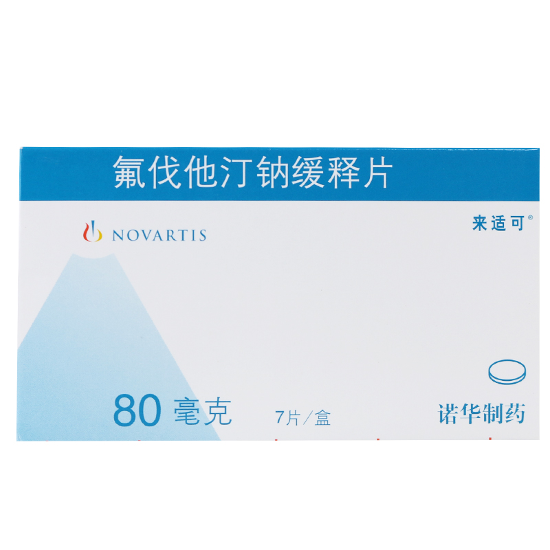 来适可 氟伐他汀钠缓释片 80mg*7片/盒