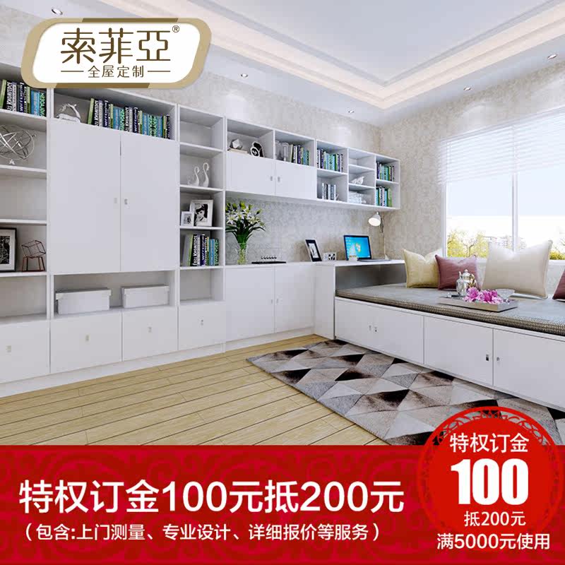 �������ִ��鷿�������SY1401