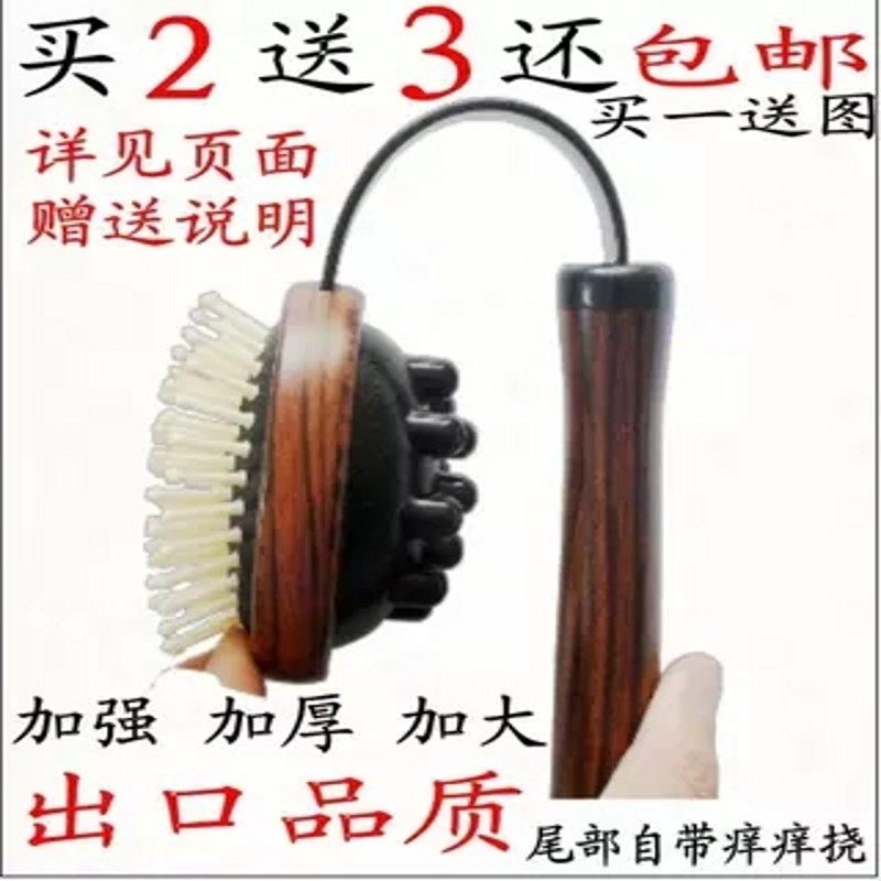 Yuan De love second generation beat health care hammer massager meridian stick beat cervical spine beat back waist legs comb hair